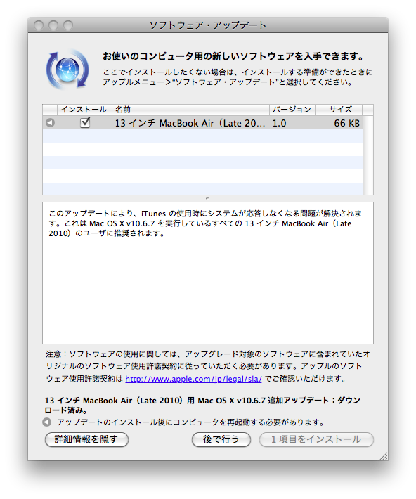 file