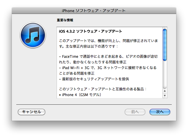 file