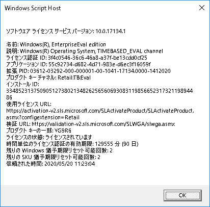 file