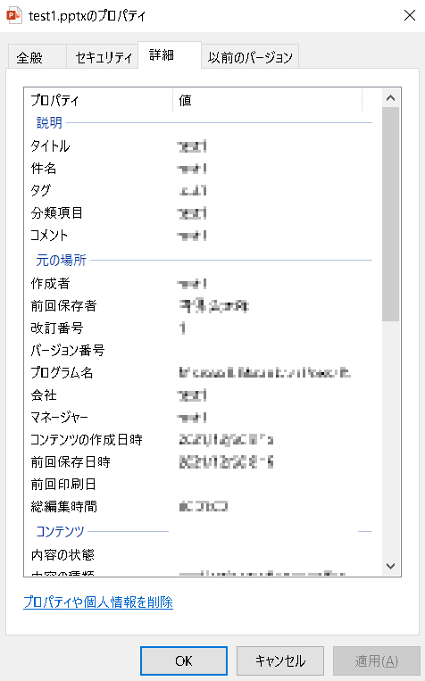 file